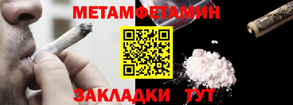 Amphetamine Premium Орехово-Зуево