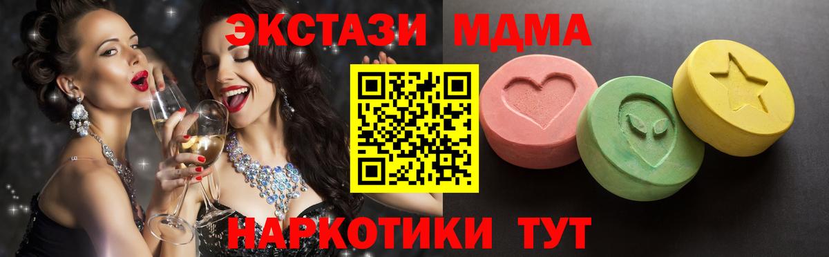Ecstasy Philipp Plein  Вход с VPN  Экстази  Орехово-Зуево  ЭКСТАЗИ Philipp Plein 