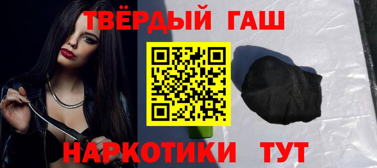 Гашиш Изолятор Орехово-Зуево