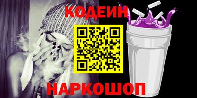 меф Славянск-на-Кубани
