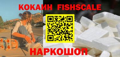 меф Славянск-на-Кубани