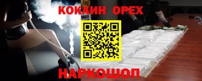 меф Славянск-на-Кубани
