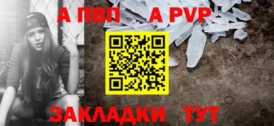 марихуана Славгород