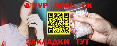 марихуана Славгород