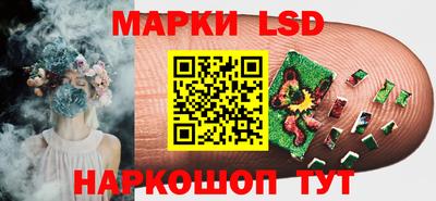 меф Славянск-на-Кубани