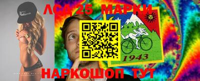 марихуана Славгород