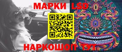 марихуана Славгород