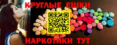 MDMA Premium VHQ Сланцы