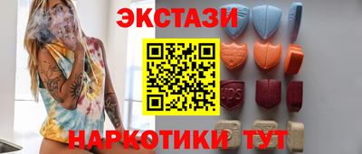 меф Славянск-на-Кубани