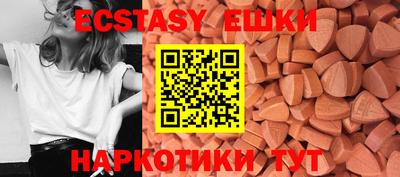 MDMA Premium VHQ Сланцы