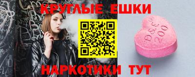 марихуана Славгород