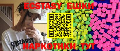 меф Славянск-на-Кубани