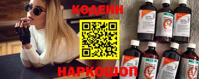 меф Славянск-на-Кубани