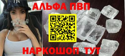 меф Славянск-на-Кубани