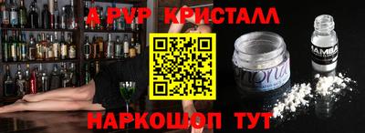 марихуана Славгород
