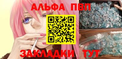 меф Славянск-на-Кубани