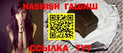 марихуана Славгород