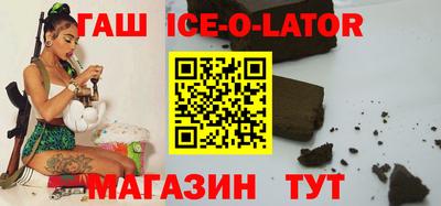 марихуана Славгород