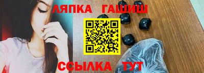 марихуана Славгород