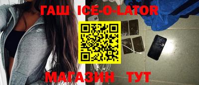 меф Славянск-на-Кубани