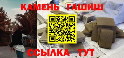 меф Славянск-на-Кубани