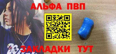 марихуана Славгород