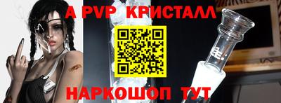 марихуана Славгород