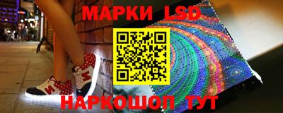 меф Славянск-на-Кубани