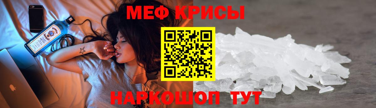МЕФ мука Орехово-Зуево