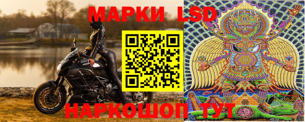 Марки 25I-NBOMe 1,5мг  Вход с VPN  Орехово-Зуево 